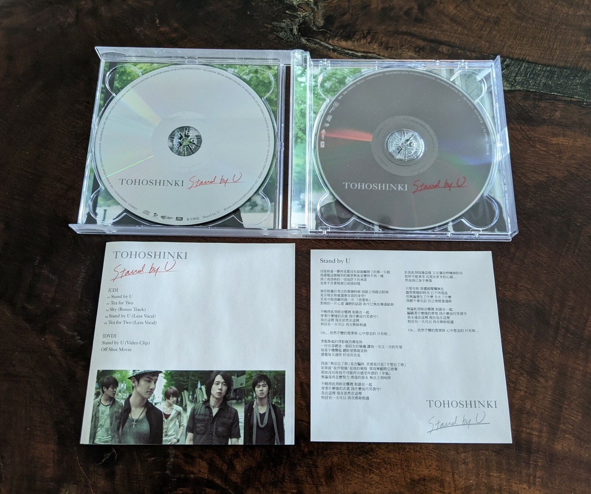 TOHOSHINKI - Stand By U (The 28th Japanese Single) [CD/DVD] TVXQ