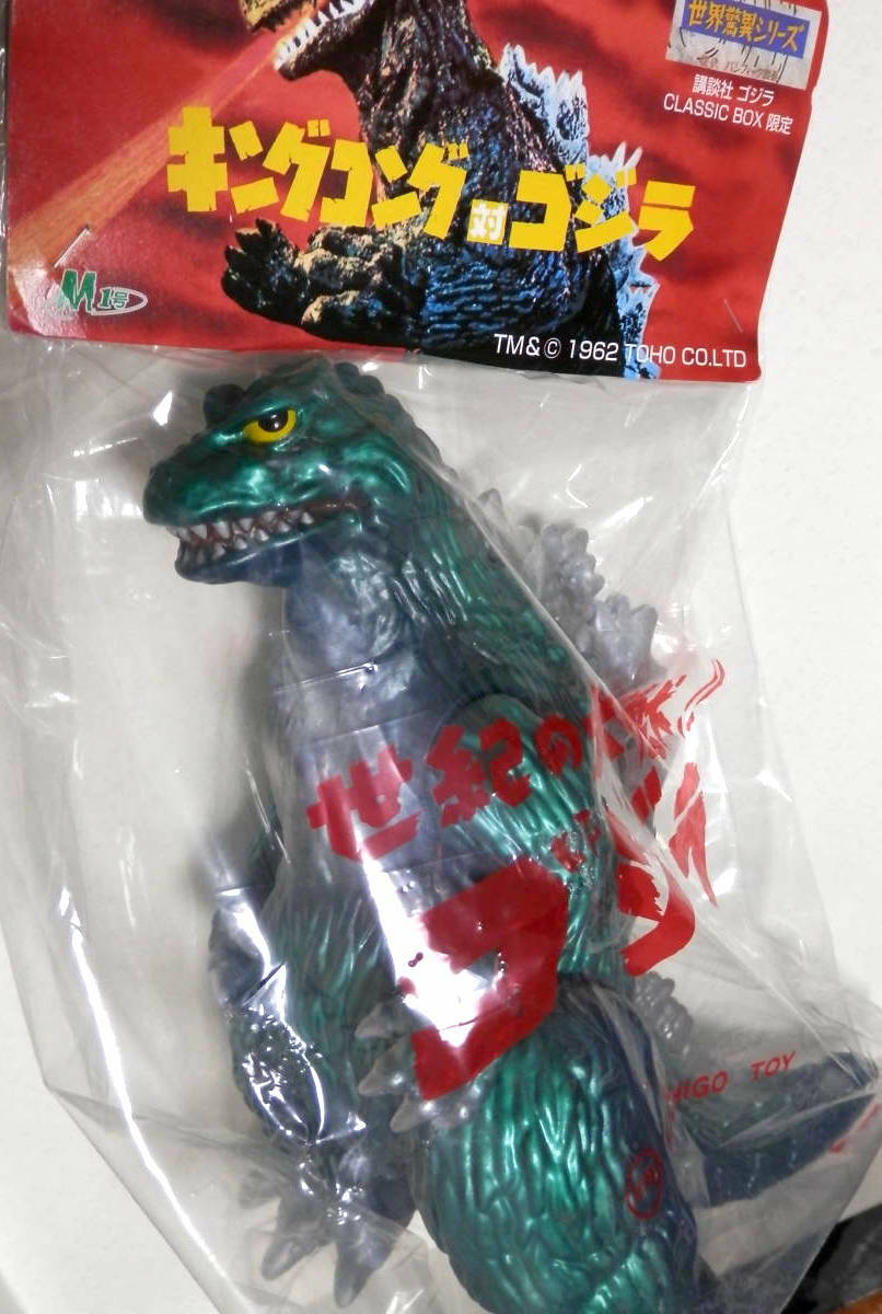特撮 GODZILLA CLASSIC BOX Amazon.co.jp: ゴジラ CLASSIC BOX