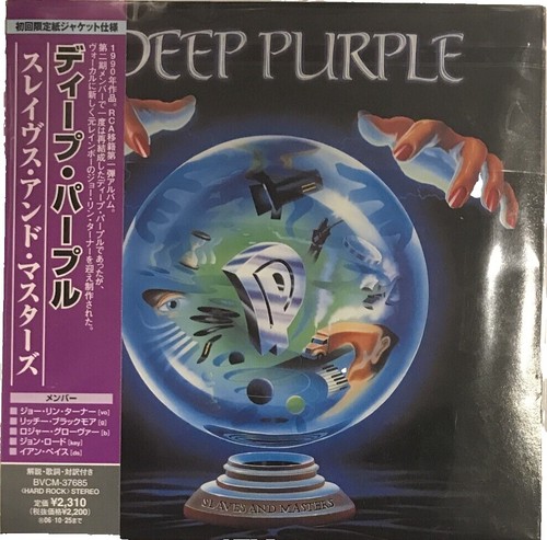 DEEP PURPLE In Rock JAPAN 1999 24K GOLD CD 30TH Anniversary SEALED