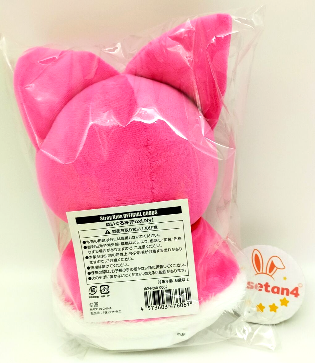 Stray Kids Xmas POPUP STORE 2024 FoxI.Ny SOFT TOY SKZOO I.N plush