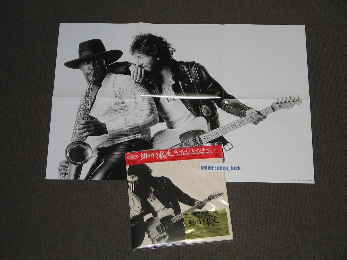 5KT BRUCE SPRINGSTEEN BORN TO RUN 2025 EP SIZE SLEEVE JAPAN SACD +