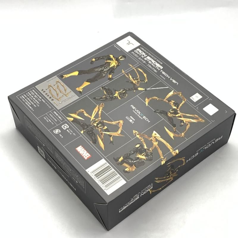 AMAZING YAMAGUCHI Iron Spider Black Ver. 023EX Figure complex