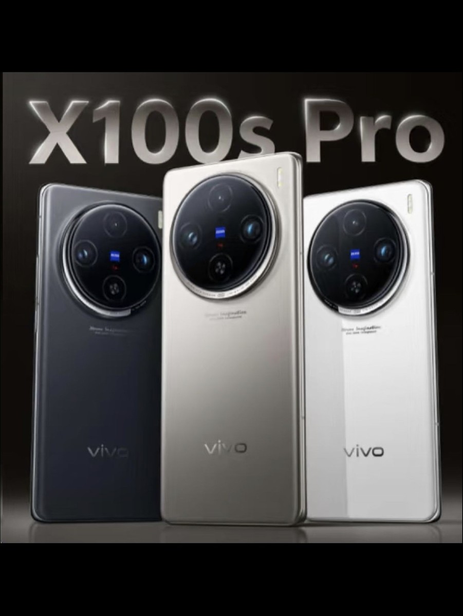 vivo X100s Pro 6.78