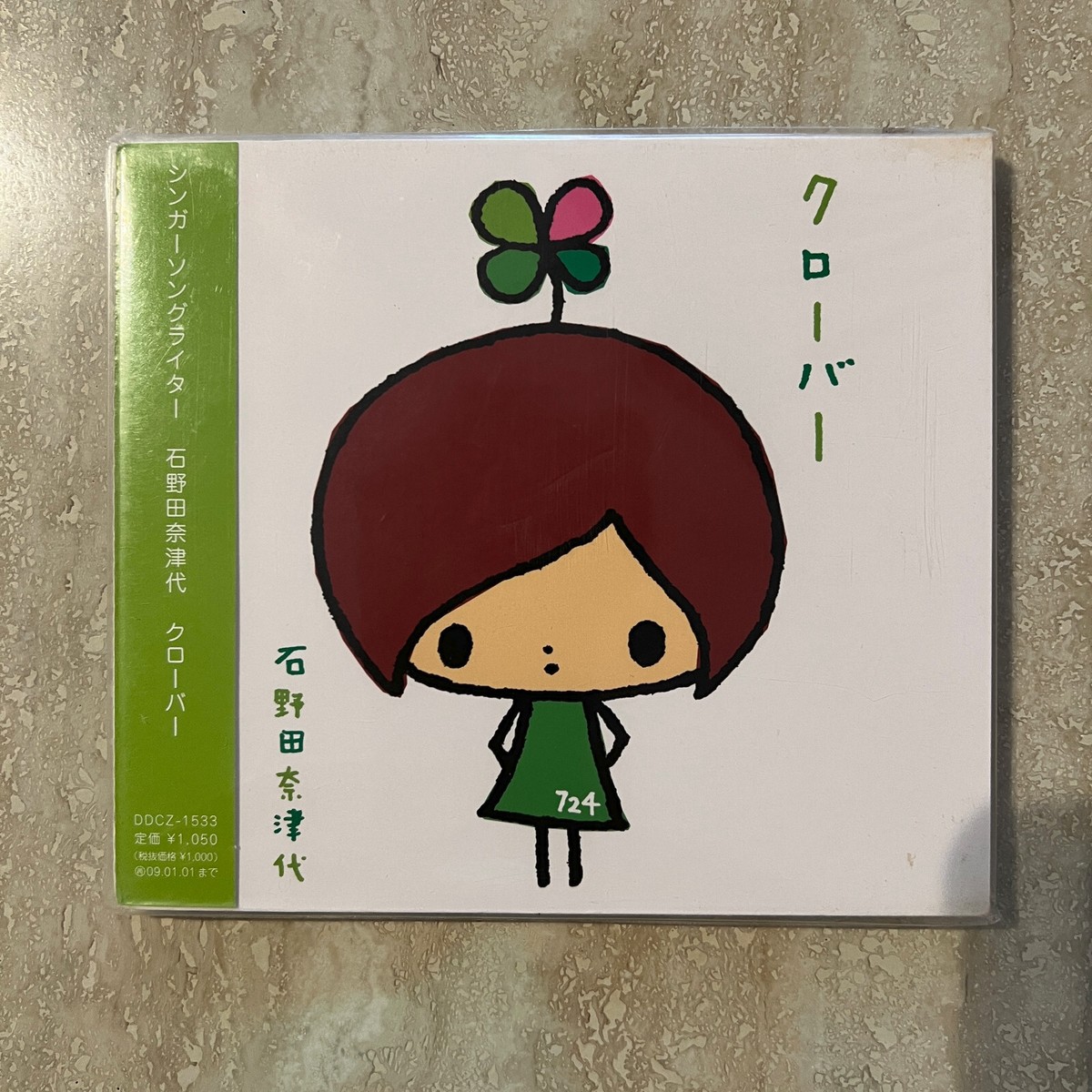 CD Natsuyo Ishinoda Clover Japanese Import 2008 Songlife (NEW) | eBay