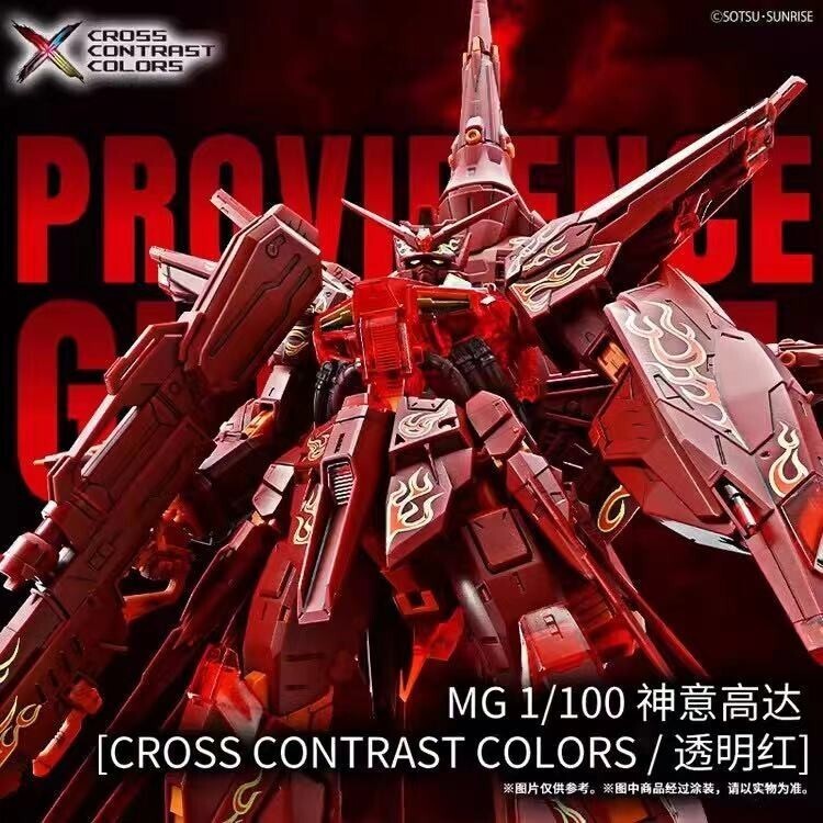 Bandai MG 1/100 Freedom, Justice, Providence Gundam Cross Contrast