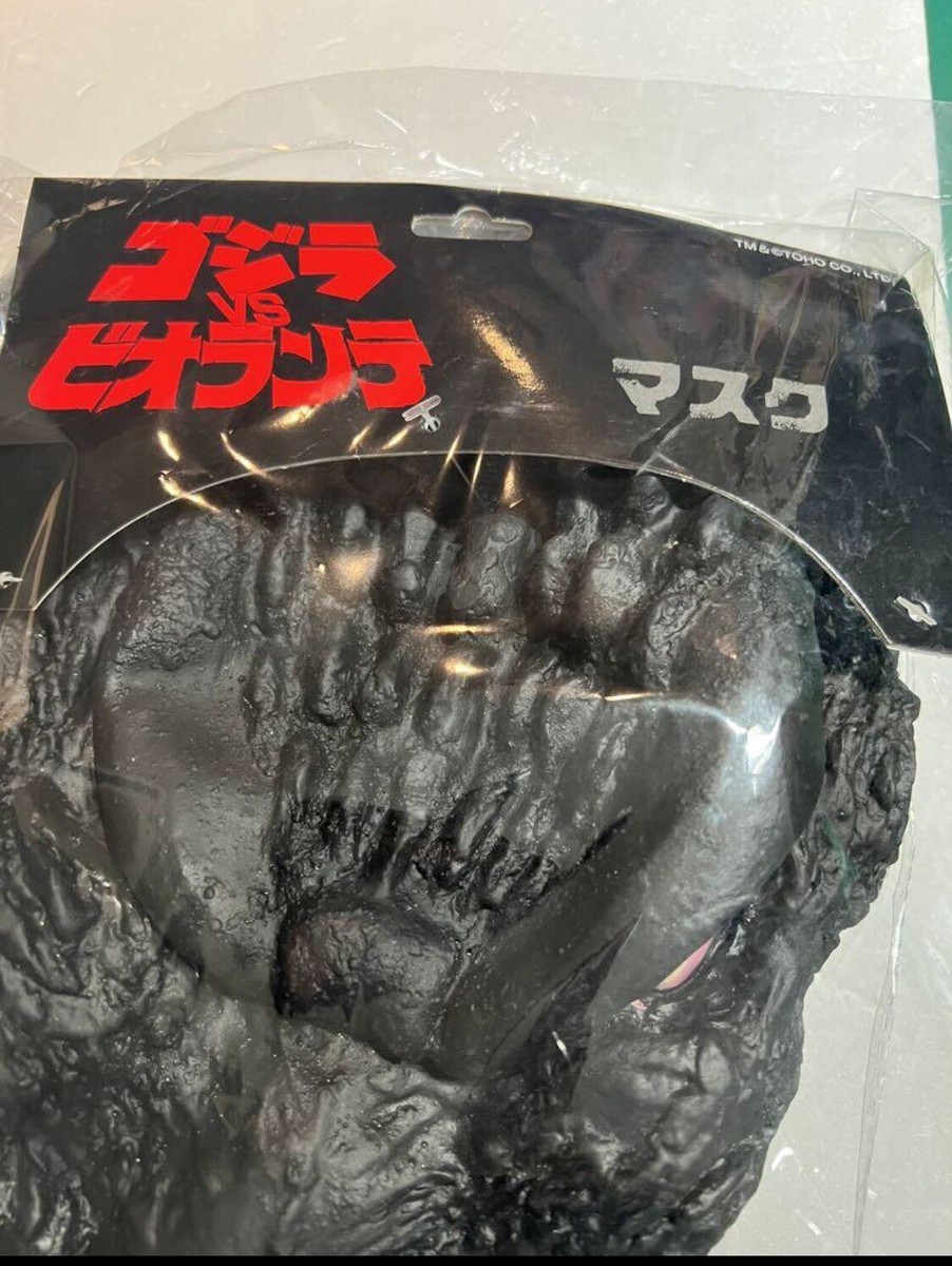 Godzilla vs Biollante Heisei Godzilla Official Mask Toei Japan