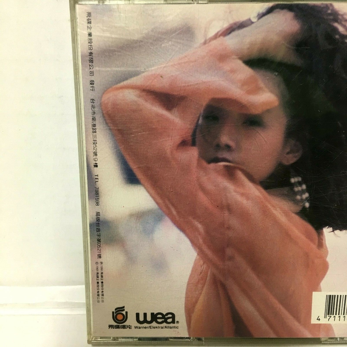 Original 1991 Sandy Lam 林憶蓮愛上一個不回家的人CD Taiwan | eBay