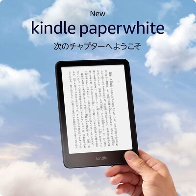 Amazon Kindle Paperwhite 2024 12th Generation 7 inch 16GB Without