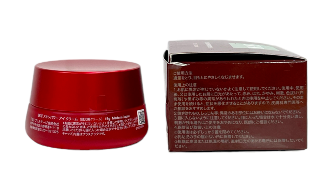 SK-II Skinpower Eye Cream Anti-Age(15g) Made In Japan NEW w/BOX As
