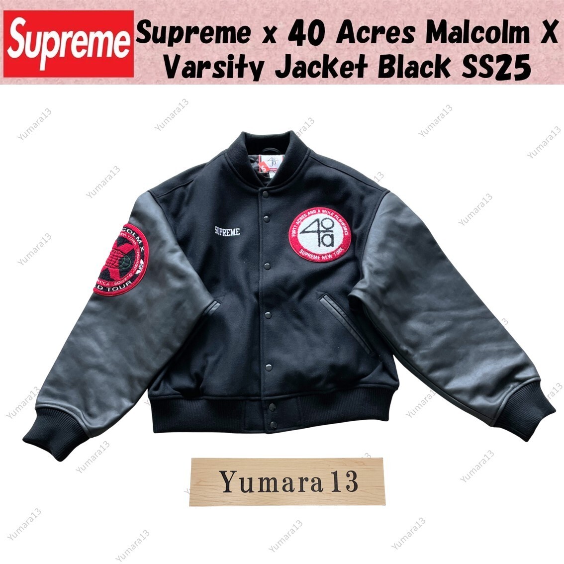 Supreme x 40 Acres Malcolm X Varsity Jacket Black SS25 | eBay