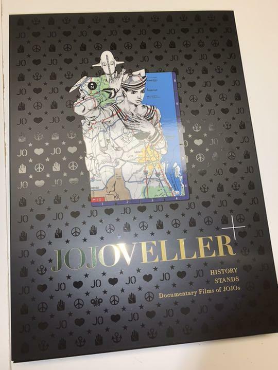 JOJOVELLER complete LIMITED edition HIROHIKO ARAKI JoJo's Bizarre
