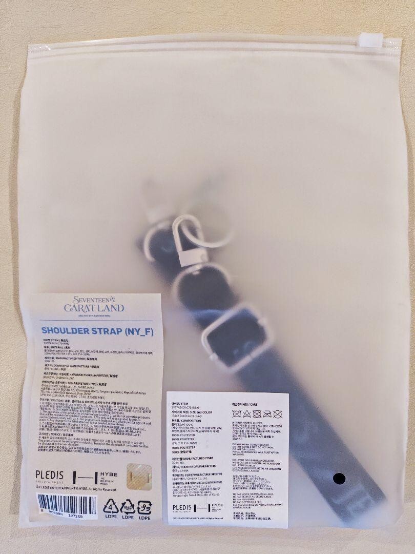 SEVENTEEN 2024 SVT 8TH FAN MEETING in CARAT LAND shoulder strap