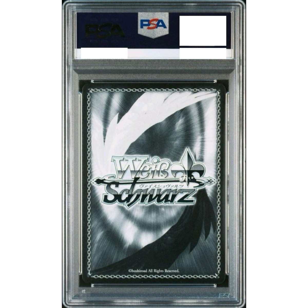 E*U様 WEISS SCHWARZ ヴァイスシュヴァルツ3枚セット psa10 E*U様