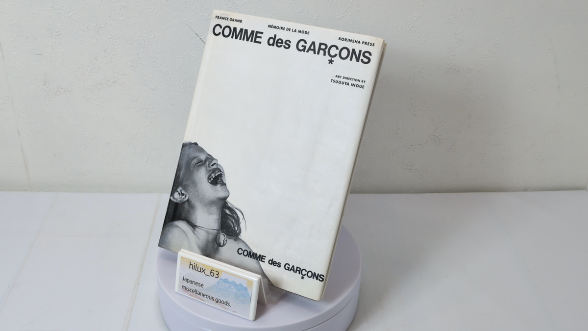 Comme des Garcons M'emoire de la mode Rei Kawakubo France Grand in