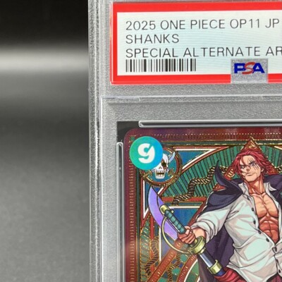 PSA 10 Shanks ST16-004 SR SP Parallel A Fist of Divine Speed ONE