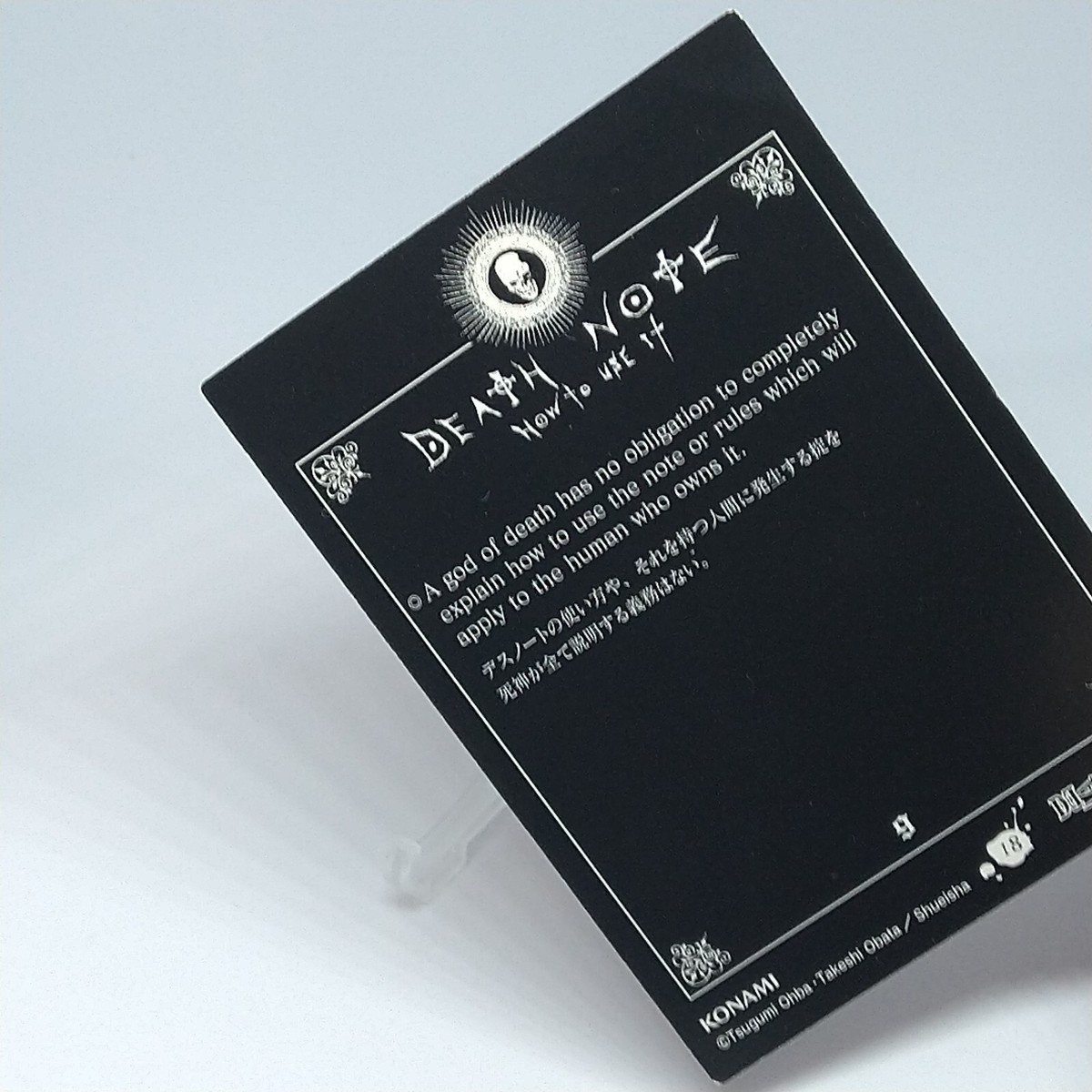 Ryuk Death Note Trading Cards No.18 Konami Japanese Anime Manga