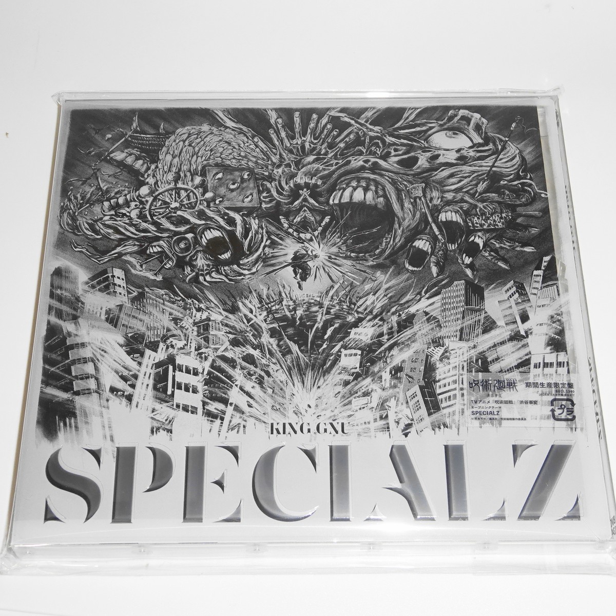 KING GNU SPECIALZ (Limited Edition) JAPAN CD | eBay