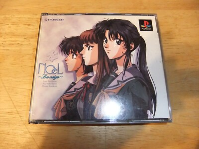 Noël - La neige - Special Edition CD NOeL: La Neige (Sony