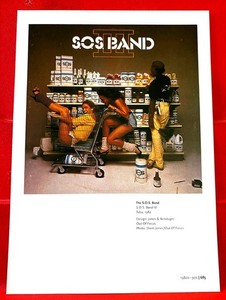 Sos Band III | eBay