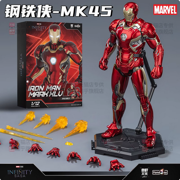 FondJoy Marvel The Infinity Saga Iron Man MARK XLV MK45 1/12