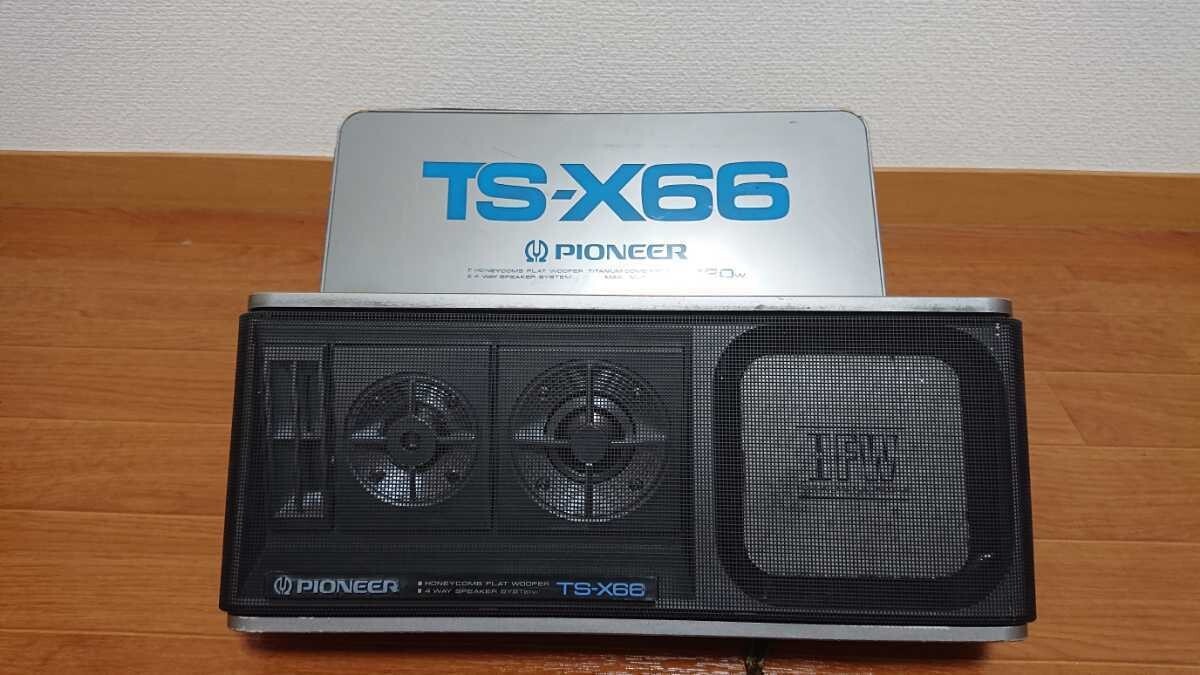 Pioneer Lonesome Carboy TS-X66 Rear Speaker Japanese old car | eBay
