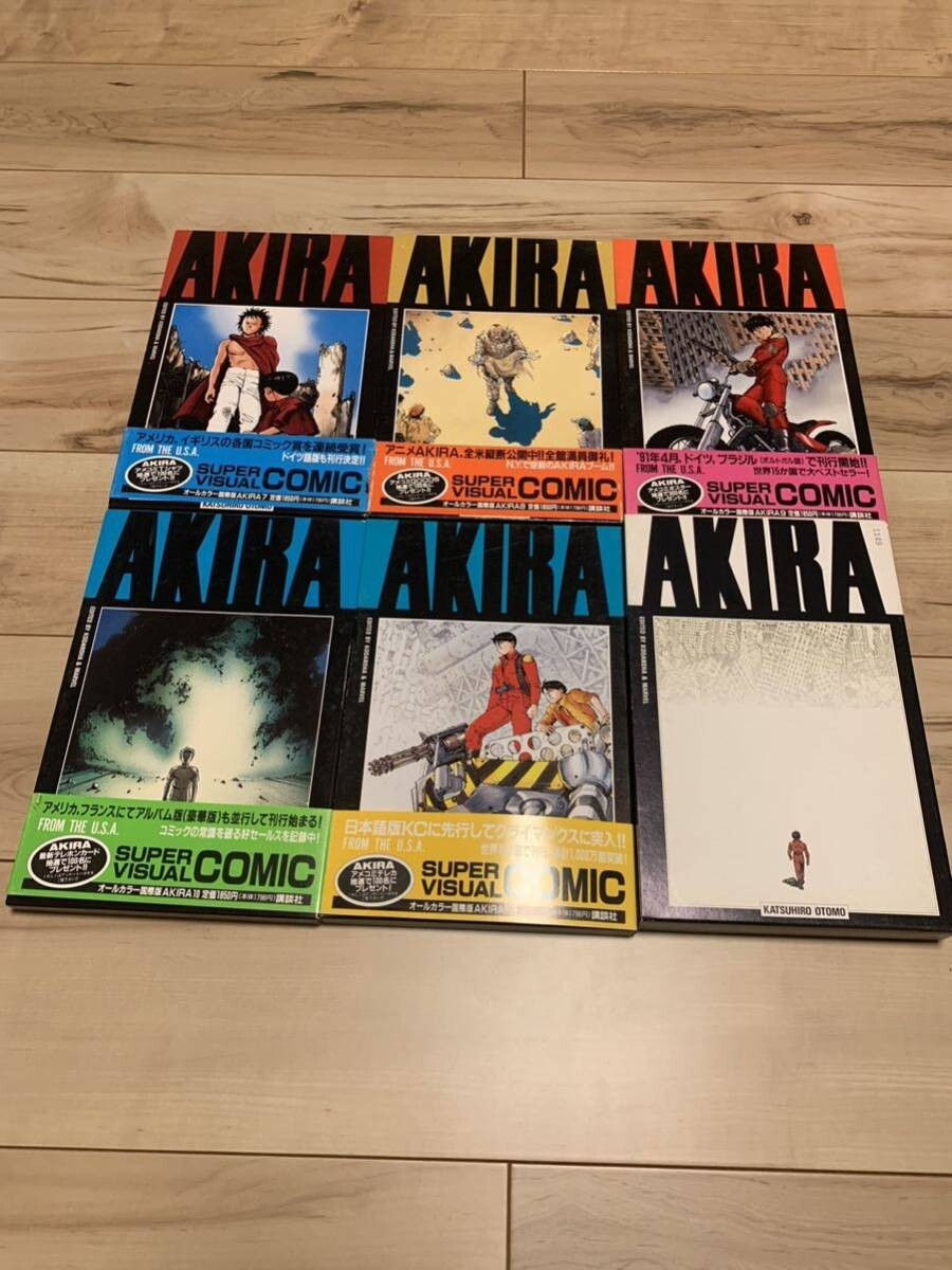 AKIRA Full Color International Edition Katsuhiro Otomo Set of 12