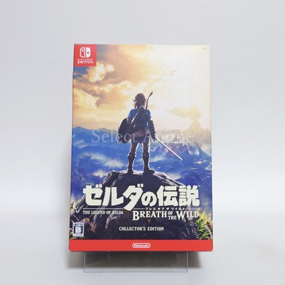 The Legend of Zelda: Breath of the Wild - Collector's Edition for
