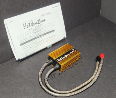 JDM Gold Sun Auto Hot Inazma Type MR Smoke Gray Wires Voltage