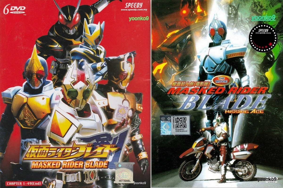 Masked Rider Blade (Vol. 1-49 End + Movie) DVD English Sub _All