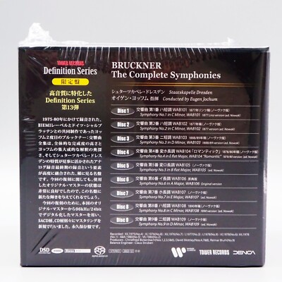 Eugen Jochum Bruckner Symphonies 9 SACD Hybrid TOWER RECORDS Japan