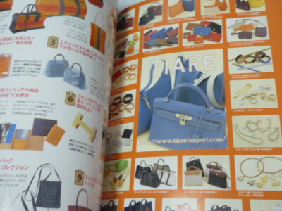 Hermes Perfect book 2003 bag purse birkin kelly scarf vintage