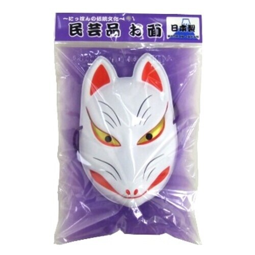 BABYMETAL FOX MASK Kitsune Omen RARE from japan NEW | eBay