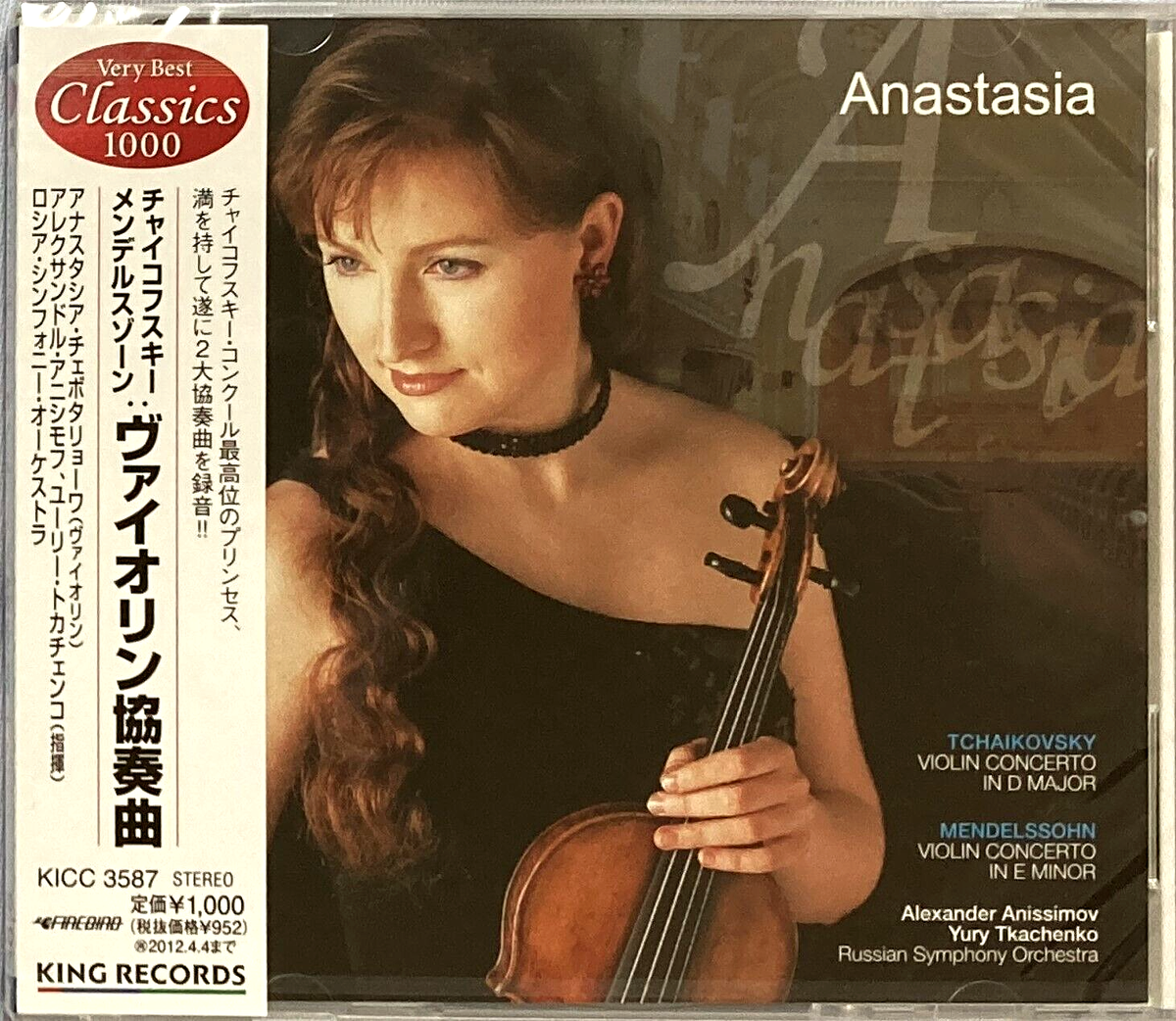 CD】Violin Concertos Concertos f(250801) CD】Violin Concertos