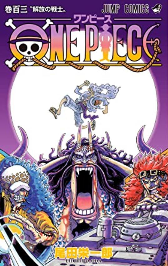 One Piece Book Vol.99-104 Set From Japan | eBay