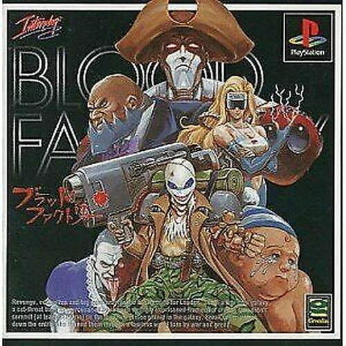 PS1】 ムーンライトシンドローム 体験版 非売品 非売品割れ有】PS1