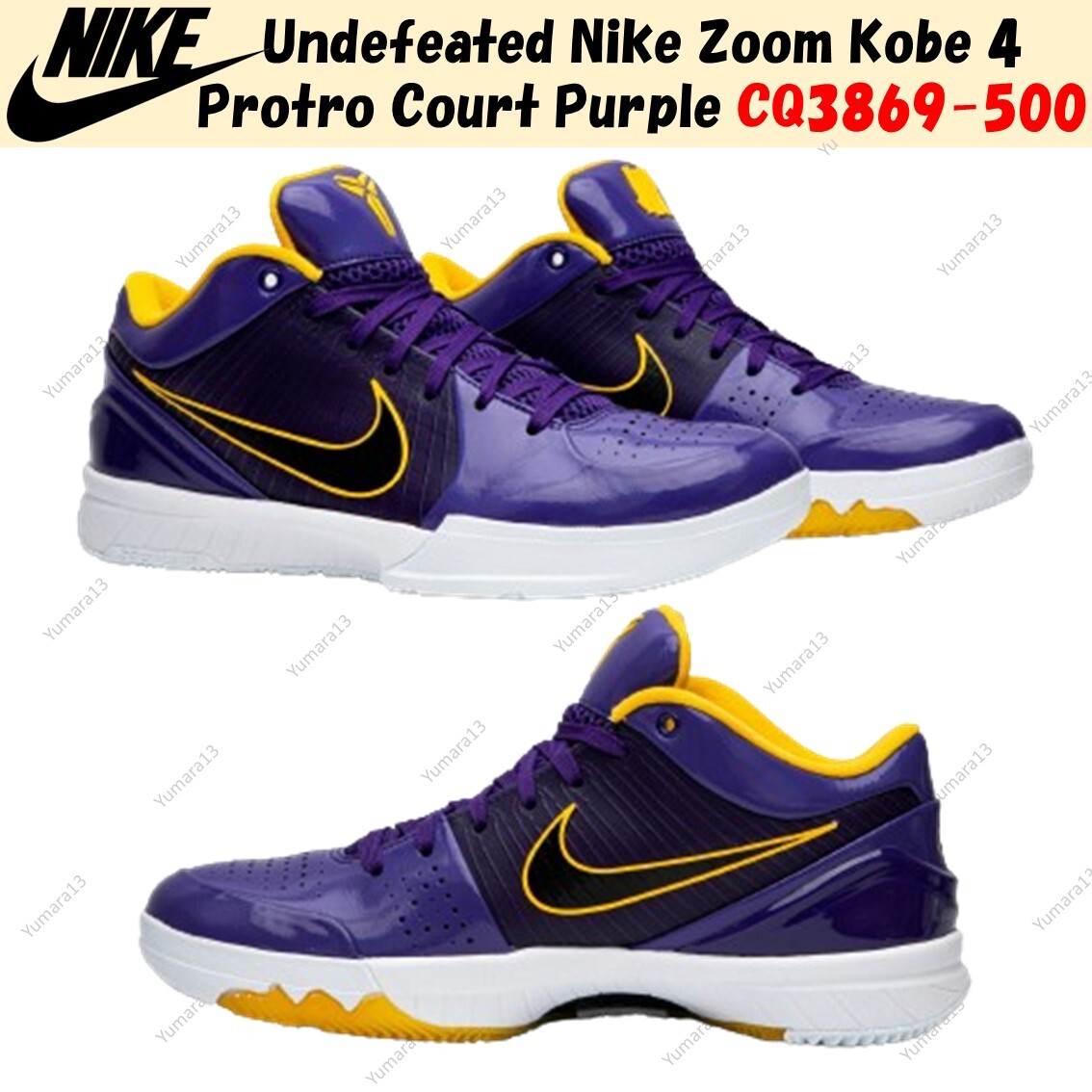 Undefeated Nike Zoom Kobe 4 Protro Court Purple CQ3869-500 Men's