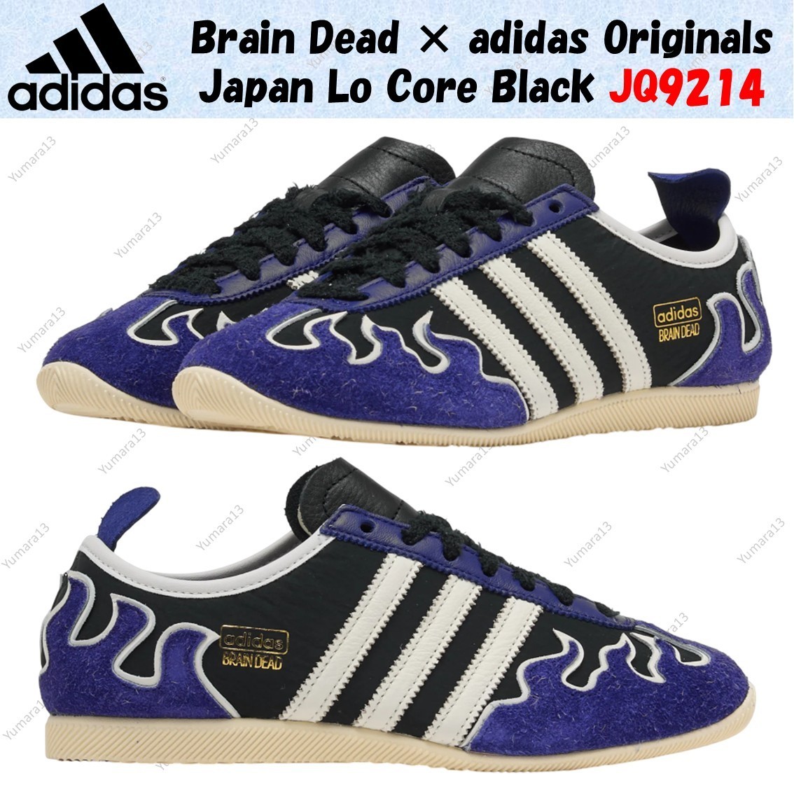 Brain Dead × adidas Originals Japan Lo Core Black JQ9214 Men's