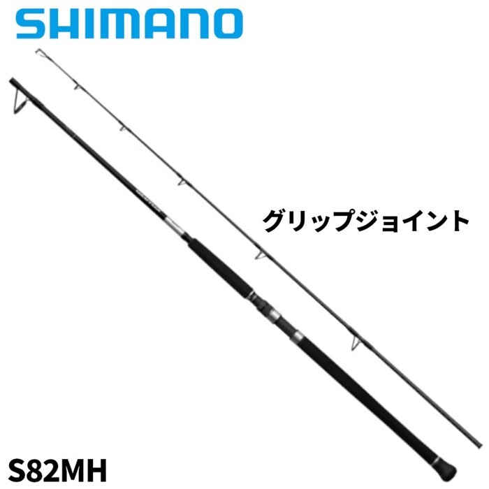 Shimano 25 Grappler Type C S82MH Spinning Rod New | eBay