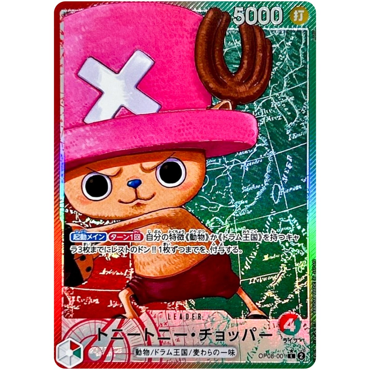 Tony Tony Chopper (Alt Art) OP08-001 L Two Legends ONE PIECE Card