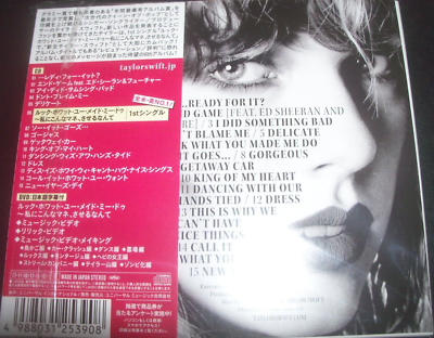 Taylor Swift – Reputation (Special Edition) Japan CD DVD Edition