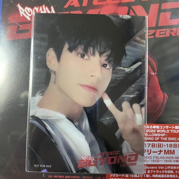 ATEEZ BEYOND : ZERO Tower Record Limited Benefits Transparent
