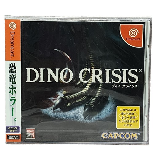 PlayStation DINO CRISIS 5th Anniversary Limited BOX Genuine Game