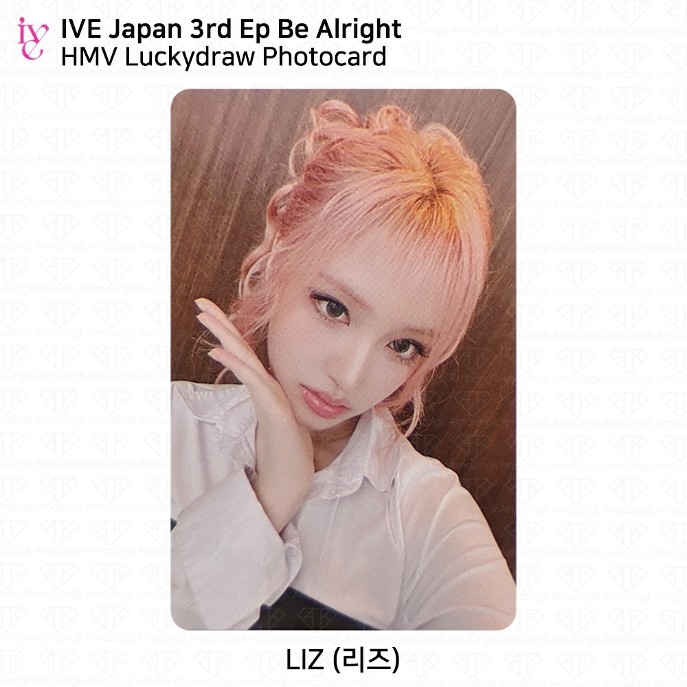 IVE Be Alright チェキ HMV ウォニョン IVE Be Alright ウォニョン IVE