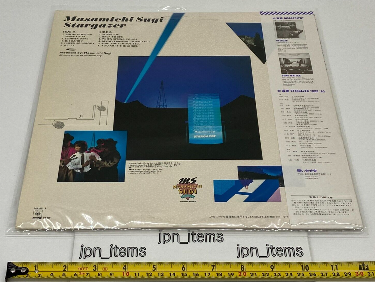 楽譜 杉真理 STARGAZER Masamichi Sugi Masamichi Sugi 5th Stargazer