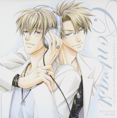 CD Contrast Katsuya Saeki ~Kichiku Megane Character Song CD~ Japan