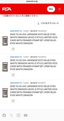 2025 YU-GI-OH! JAPANESE NYC1-BLUE-EYES WHITE DRAGON UKIYO-E STYLE