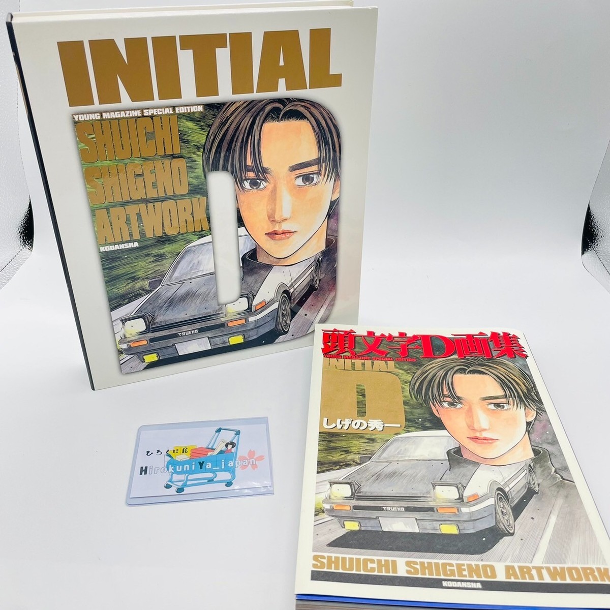 Initial D Art Book Shuichi Shigeno Artwork Box With Bonus Set Used