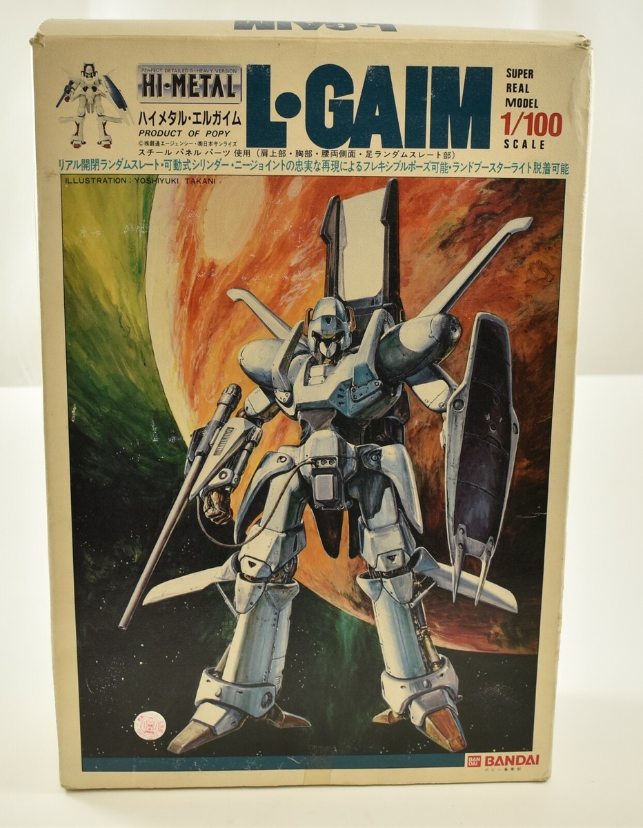 Hi-Metal L-Gaim Heavy Metal Figure Set (1980s) Popy Bandai 1/100