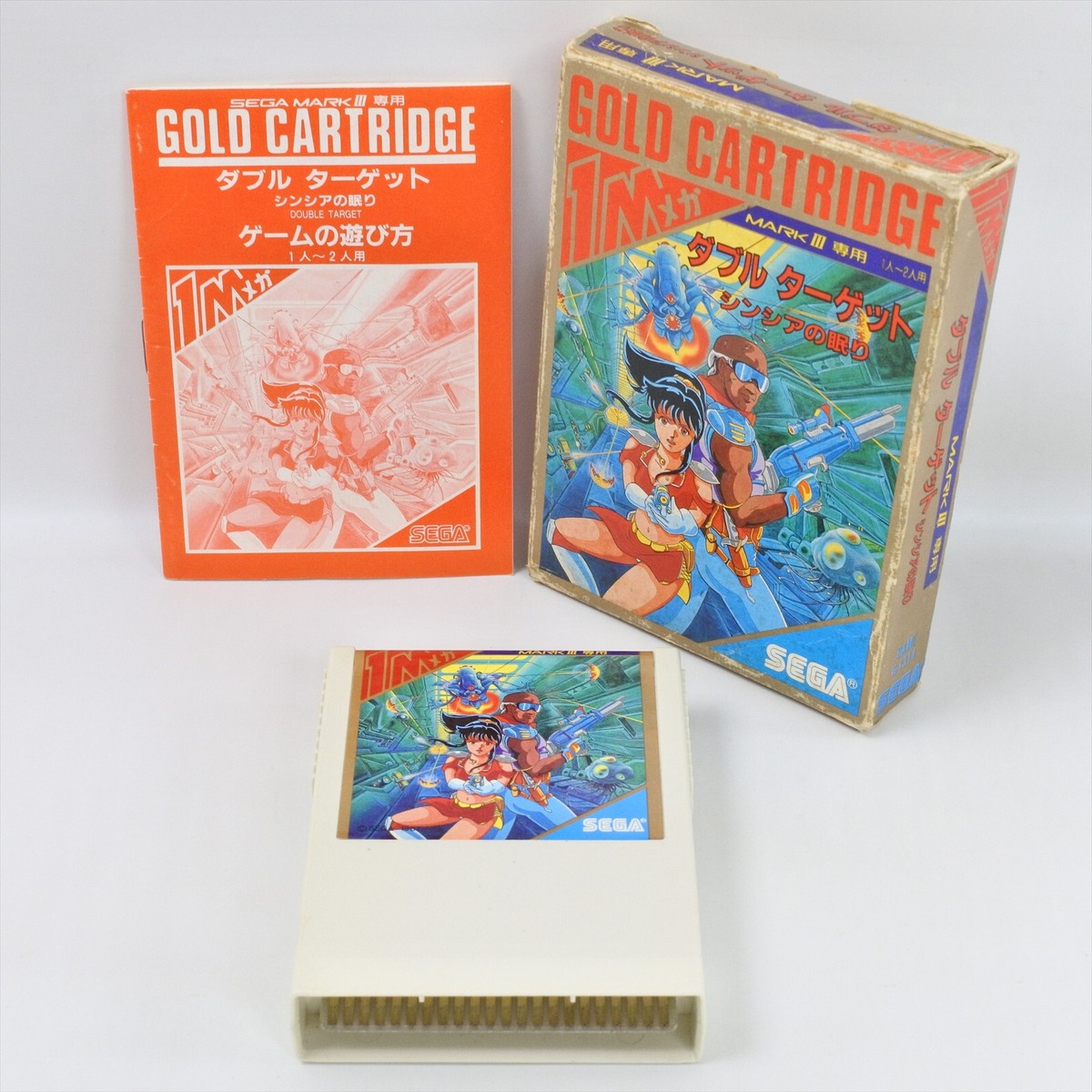 DOUBLE TARGET G-1314 Sega Mark III 4147 m3 | eBay