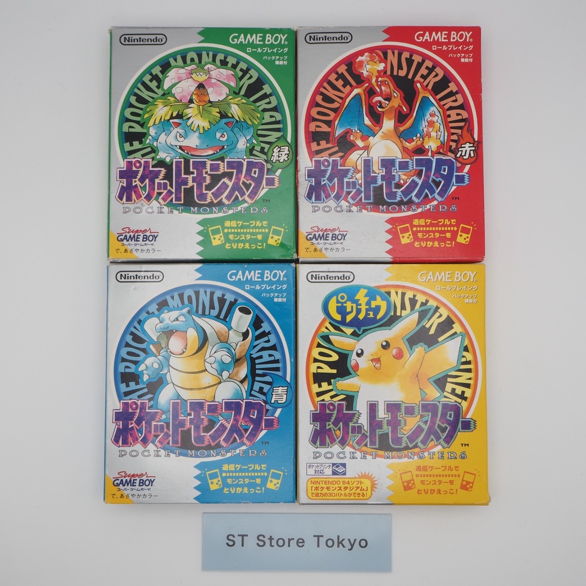 Pokemon Red Green Blue Yellow 4 set Nintendo Pocket Monsters